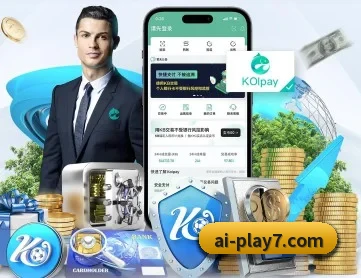 爱游戏 APP 深度功能