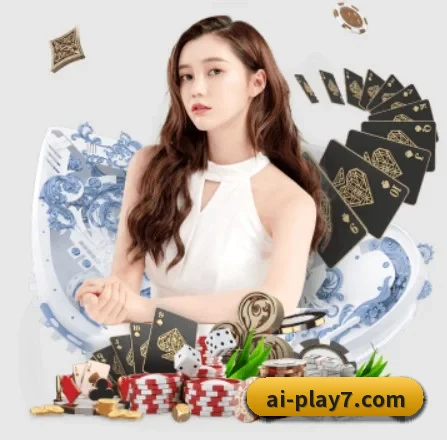 爱游戏 APP
